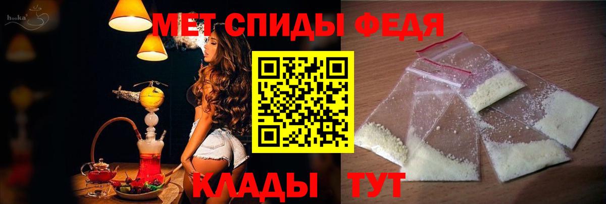 Амфетамин  Вход с VPN  Богданович  Амфетамин 98% 