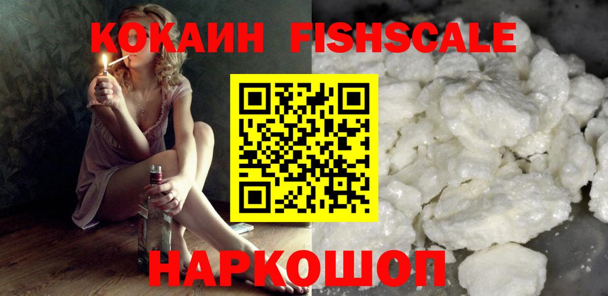 Cocaine 97%  Cocaine  Богданович  Вход с VPN  Кокаин Перу 