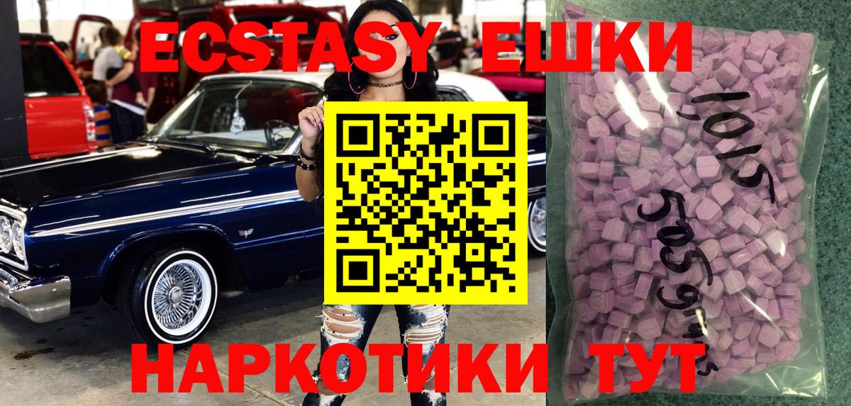 Богданович  Экстази 99%  Вход с VPN  Экстази  ЭКСТАЗИ диски 