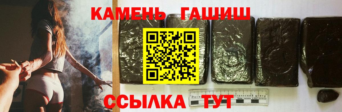 ГАШИШ Изолятор  Вход с VPN  Богданович  ГАШИШ убойный 