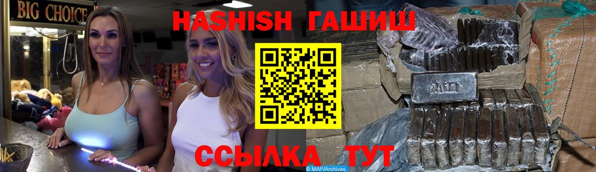 ГАШИШ VHQ Богданович