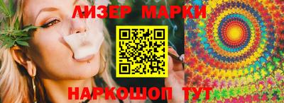 марихуана Ачхой-Мартан