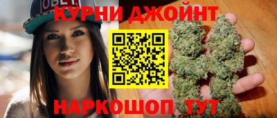 марихуана Ачхой-Мартан