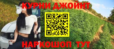 марихуана Ачхой-Мартан