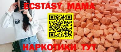 ECSTASY Аша
