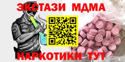 ECSTASY Аша