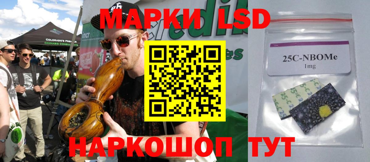 LSD-25 экстази ecstasy Богданович