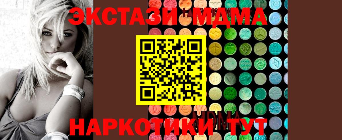 МДМА Molly Богданович