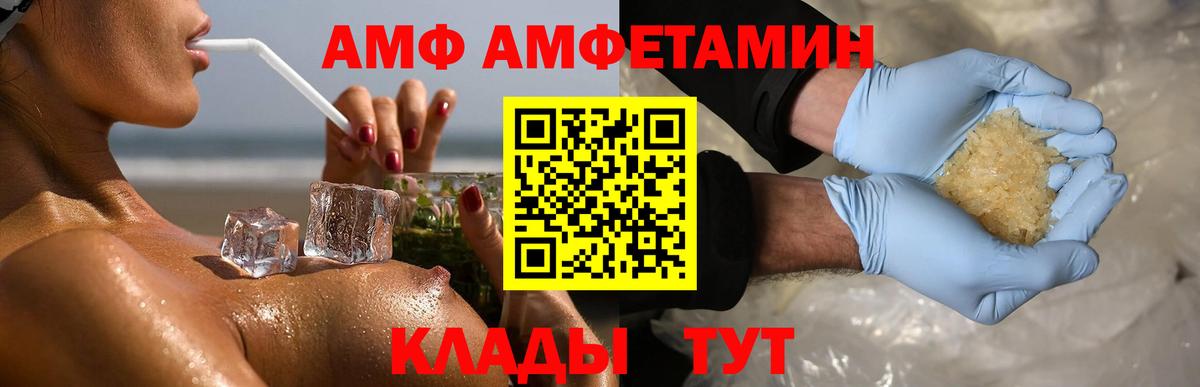 Метамфетамин витя Богданович