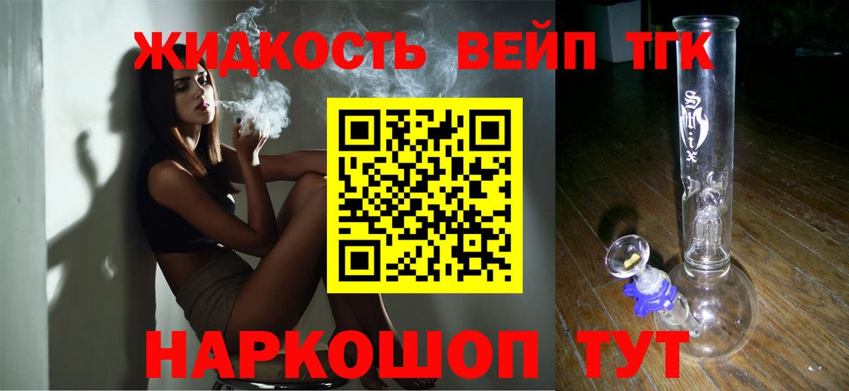 МЕФ   LSD-25  Вход с VPN  Alpha PVP СОЛЬ кристаллы  Марихуана  МЕТ  Богданович  ГАШ  КОКАИН  Кетамин 