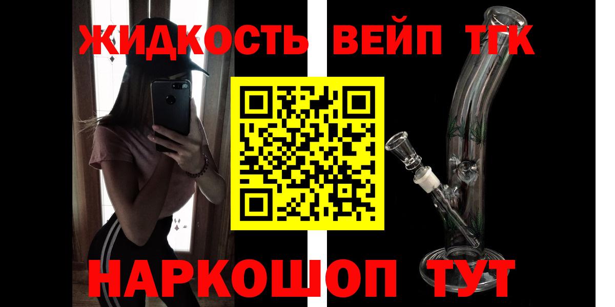 ТГК Wax Богданович