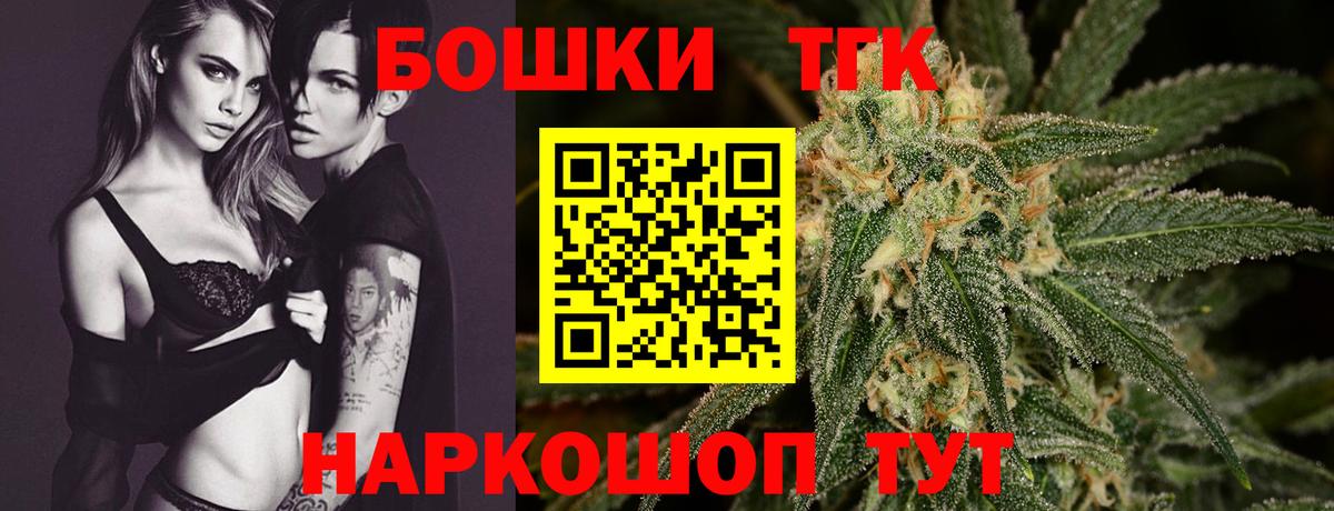 Шишки марихуана LSD WEED Богданович